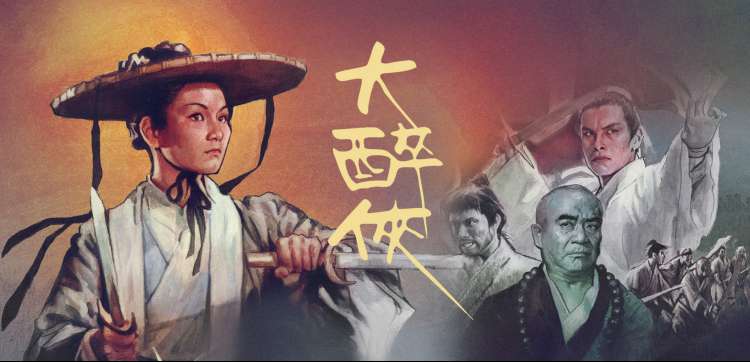 宫墙月 古装电视剧 2024