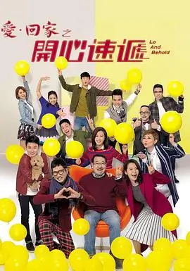 锦绣长安 电视剧 2025